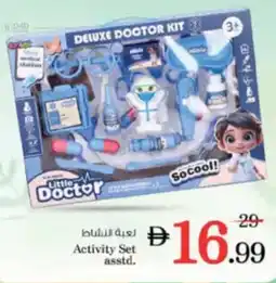 Nesto Activity Set asstd. offer
