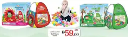 Nesto Ball House asstd. offer
