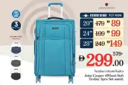 Nesto John Cooper 4Wheel Soft Trolley 3pcs Set asstd. offer