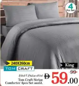 Nesto Tom Craft Stripe Comforter 4pcs Set asstd. offer