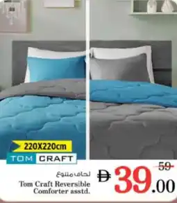 Nesto Tom Craft Reversible Comforter asstd. offer