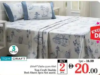 Nesto Tom Craft Double Bed-Sheet 3pcs Set asstd. offer
