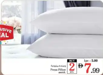 Nesto Press Pillow asstd. offer
