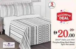 Nesto Purples King Bed-Sheet 3pcs Set asstd. offer