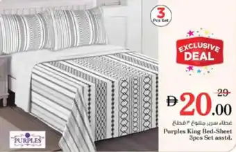 Nesto Purples King Bed-Sheet 3pcs Set asstd. offer