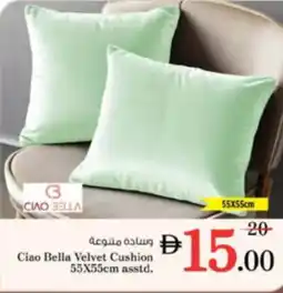 Nesto Ciao Bella Velvet Cushion asstd. offer