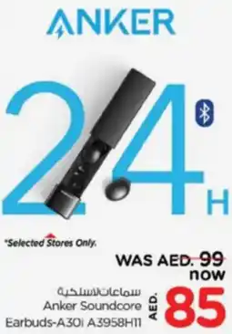 Nesto Anker Soundcore Earbuds-A30i A3958H11 offer