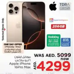 Nesto Apple iPhone 16Pro Max offer