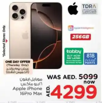 Nesto Apple iPhone 16Pro Max offer