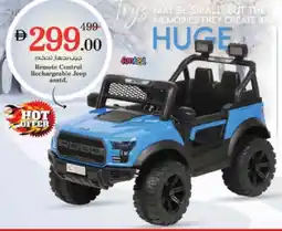 Nesto Remote Control Rechargeable Jeep asstd. offer