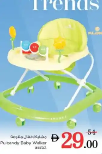 Nesto Pulcandy Baby Walker offer