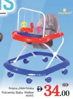 Nesto Pulcandy Baby Walker asstd. offer