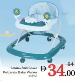 Nesto Pulcandy Baby Walker asstd. offer