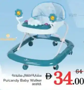 Nesto Pulcandy Baby Walker asstd. offer