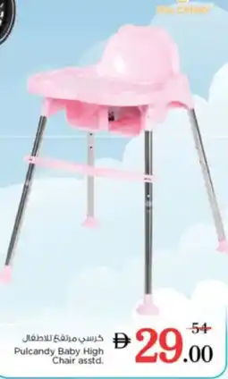 Nesto Pulcandy Baby High Chair asstd. offer