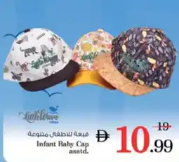 Nesto Infant Baby Cap asstd. offer