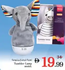 Nesto Tumbler lamp offer