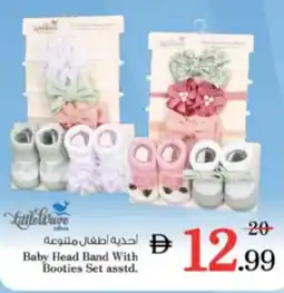 Nesto Baby Head Band With Booties Set asstd. offer