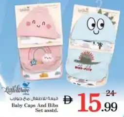 Nesto Baby Caps And Bibs Set asstd. offer