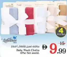 Nesto Baby Wash Cloths 4Psc Set asstd. offer