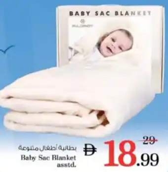 Nesto Baby Sac Blanket offer
