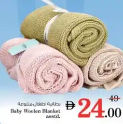 Nesto Baby Woolen Blanket offer