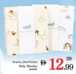 Nesto Baby Blanket asstd. offer