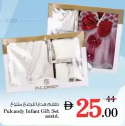 Nesto Pulcandy Infant Gift Set offer