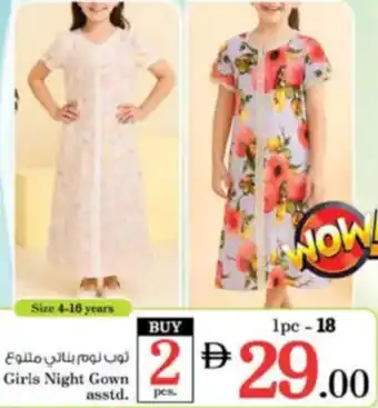 Nesto Girls Night Gown asstd. offer