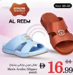 Nesto Men's Arabic Slipper offer