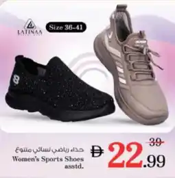 Nesto Women's Sports Shoes offer
