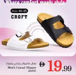 Nesto Men's Casual Slipper asstd. offer