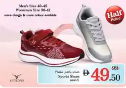 Nesto Sports Shoes asstd. offer