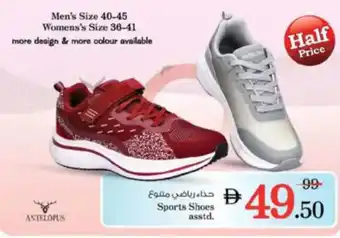 Nesto Sports Shoes asstd. offer