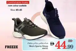 Nesto Men's Sports Shoes asstd. offer