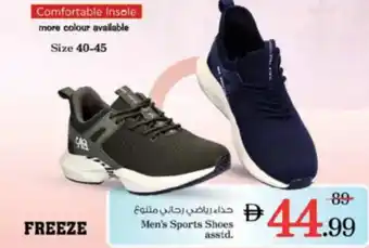 Nesto Men's Sports Shoes asstd. offer