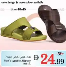 Nesto Men's Arabic Slipper asstd. offer