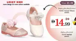 Nesto Girls Casual Shoes asstd. offer
