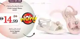 Nesto Girls Casual Shoes asstd. offer