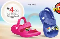 Nesto Childrens Sandal asstd. offer