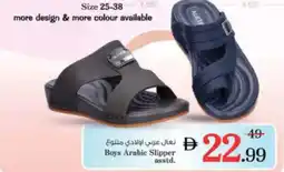 Nesto Boys Arabic Slipper offer