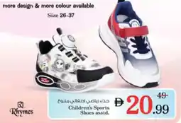 Nesto Children's Sports Shoes asstd. offer