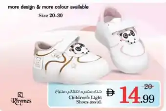 Nesto Children's Light Shoes assid. offer