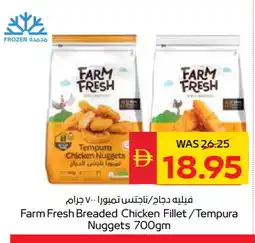 Spar FARM FRESH Chicken Nuggets offer