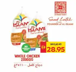 Spar AL ISLAMI Fresh Chicken offer