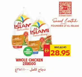 Spar AL ISLAMI Fresh Chicken offer