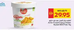 Spar AL AIN Chicken Fingers offer
