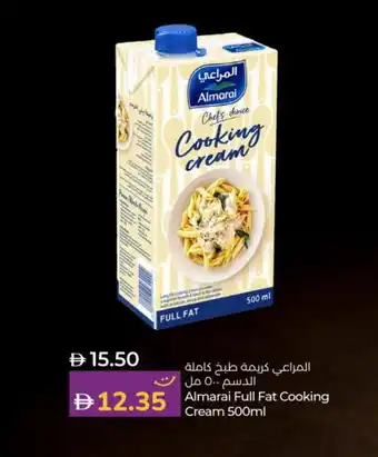 Lulu Hypermarket ALMARAI Whipping / Cooking Cream offer