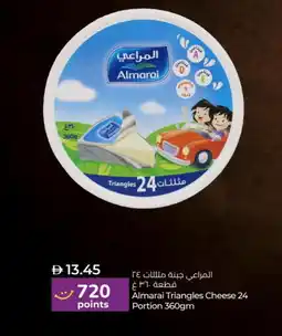 Lulu Hypermarket ALMARAI Triangle Cheese offer