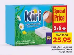 Megamart KIRI Cream Cheese offer